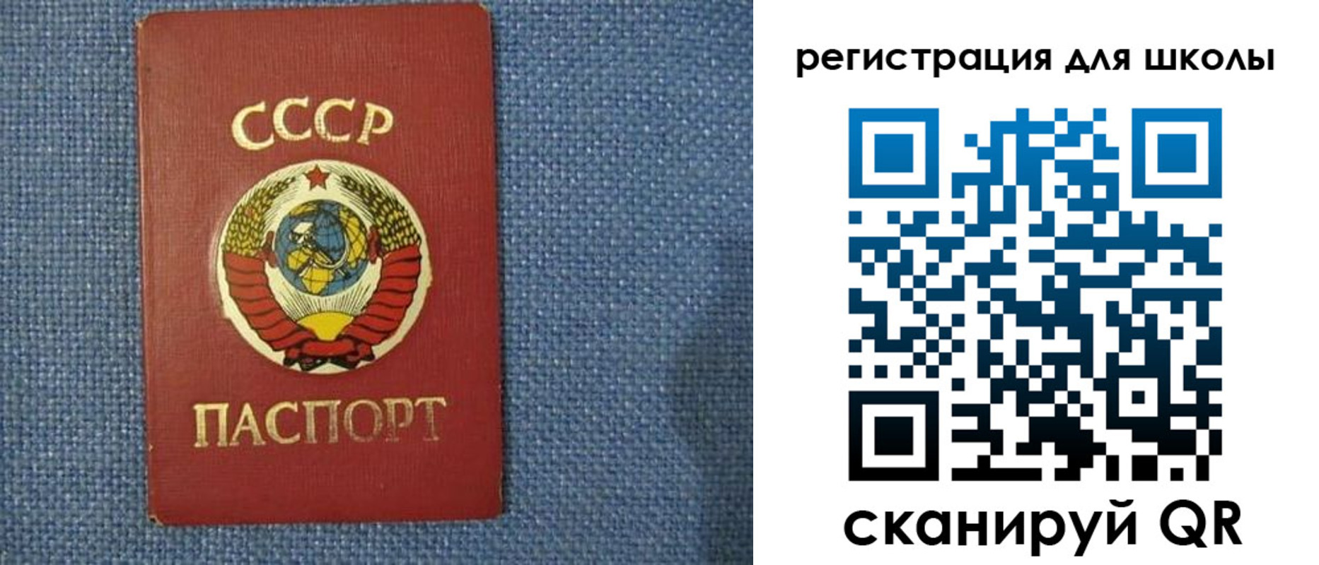 временная регистрация в Агиделе