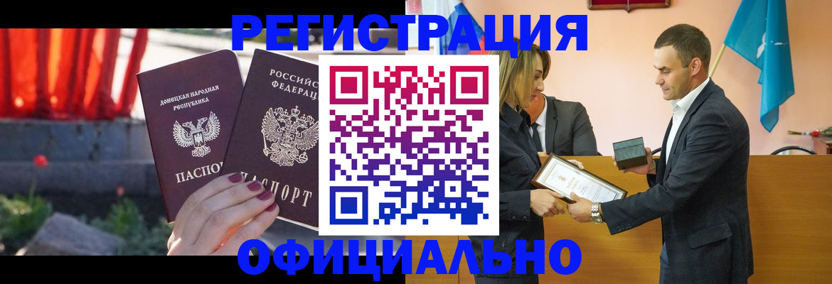 где прописаться в Агиделе