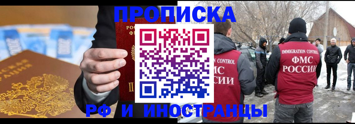 регистрация для дет. сада в Агиделе